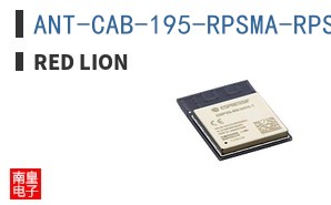 ANT-CAB-195-RPSMA-RPSMA-X ͼƬ
